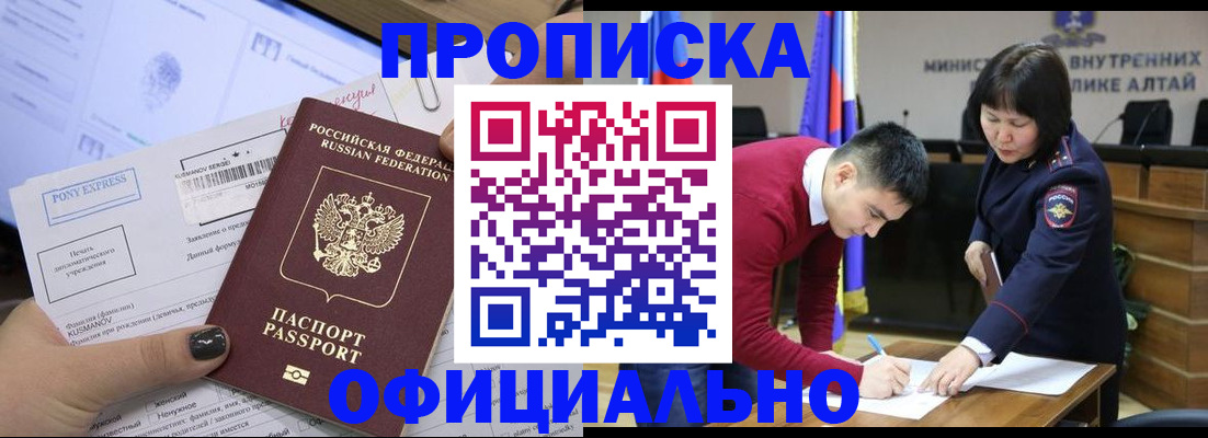где прописаться в Калаче-на-Дону