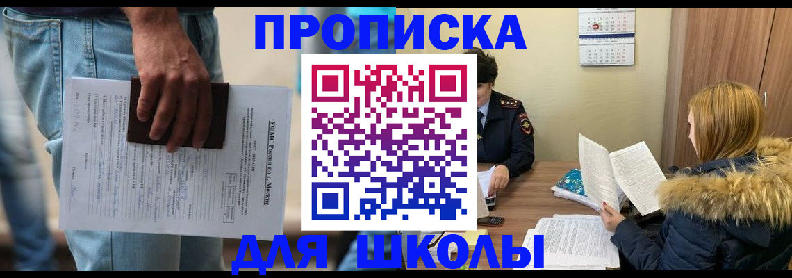 временная регистрация адрес в Калаче-на-Дону